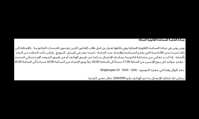 resett arabisk jussbuss